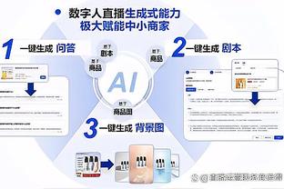 波切蒂诺：12场英超7张黄牌，杰克逊需明白判罚规则的改变